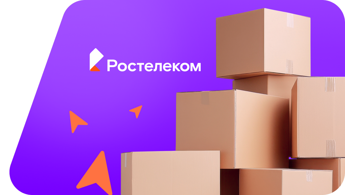 Переезд в новую квартирув посёлок Гыжег (Архангельская область)